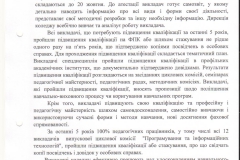 Изображение 011