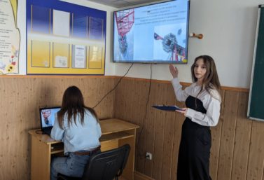 Конкурс презентацій