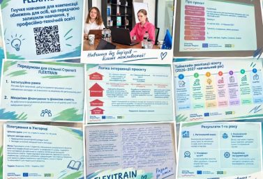 Стартував другий етап пілотного проєкту FLEXITRAIN